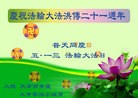 Published on 5/13/2013 ֹ,½󷨵ӹʦ𻪵߷ִ(47)
