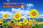 Published on 5/13/2013 ֹ,½󷨵ӹʦ𻪵߷ִ(36)
