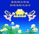 Published on 5/13/2013 ֹ,½󷨵ӹʦ𻪵߷ִ(36)
