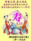 Published on 5/13/2013 ֹ,½󷨵ӹʦ𻪵߷ִ(36)
