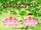 Published on 5/13/2013 ֹ,½󷨵ӹʦ𻪵߷ִ(36)
