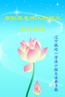 Published on 5/13/2013 ֹ,½󷨵ӹʦ𻪵߷ִ(36)
