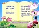 Published on 5/13/2013 ֹ,½󷨵ӹʦ𻪵߷ִ(36)
