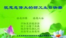 Published on 5/13/2013 ֹ,½󷨵ӹʦ𻪵߷ִ(36)

