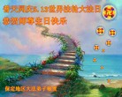 Published on 5/13/2013 ֹ,½󷨵ӹʦ𻪵߷ִ(36)
