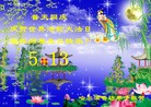 Published on 5/13/2013 ֹ,½󷨵ӹʦ𻪵߷ִ(47)
