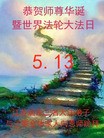 Published on 5/13/2013 ֹ,½󷨵ӹʦ𻪵߷ִ(47)
