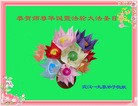Published on 5/13/2013 ֹ,½󷨵ӹʦ𻪵߷ִ(47)
