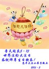 ֹ,½󷨵ӹʦ𻪵߷ִ(31)
