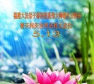 ֹ,󷨵ӹʦ𻪵߷ִ(27)
