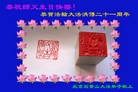 Published on 5/13/2013 ֹ,½󷨵ӹʦ𻪵߷ִ(46)
