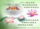 Published on 5/13/2013 ֹ,½󷨵ӹʦ𻪵߷ִ(46)
