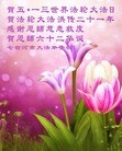 Published on 5/13/2013 ֹ,½󷨵ӹʦ𻪵߷ִ(46)
