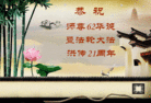 Published on 5/13/2013 ֹ,½󷨵ӹʦ𻪵߷ִ(46)
