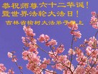 Published on 5/13/2013 ֹ,½󷨵ӹʦ𻪵߷ִ(46)
