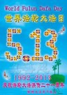 ֹ,½󷨵ӹʦ𻪵߷ִ(31)
