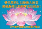ֹ,«󷨵ӹʦ𻪵߷ִ(20)
