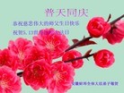 ֹ,մ󷨵ӹʦ𻪵߷ִ(30)
