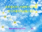 ֹ,󷨵ӹʦ𻪵߷ִ(28)
