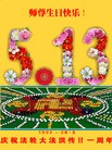 ֹ,֣ݴ󷨵ӹʦ𻪵߷ִ(16)
