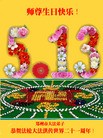 ֹ,֣ݴ󷨵ӹʦ𻪵߷ִ(16)
