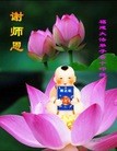 ֹ,󷨵ӹʦ𻪵߷ִ(27)
