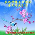 Published on 5/13/2013 ֹ,½󷨵ӹʦ𻪵߷ִ(36)
