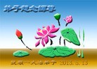 Published on 5/13/2013 ֹ,½󷨵ӹʦ𻪵߷ִ(36)
