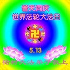Published on 5/13/2013 ֹ,½󷨵ӹʦ𻪵߷ִ(36)
