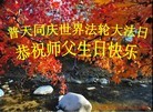 ֹ,Ϫ󷨵ӹʦ𻪵߷ִ(13)
