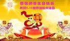 ֹ,ݴ󷨵ӹʦ𻪵߷ִ(21)
