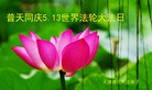 ֹ,󷨵ӹʦ𻪵߷ִ(26)
