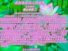 ֹ,Ϫ󷨵ӹʦ𻪵߷ִ(13)
