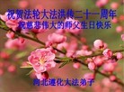 ֹ,ɽ󷨵ӹʦ𻪵߷ִ(29)
