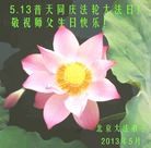 Published on 5/14/2013 ���ֹ�,��½�󷨵��ӹ���ʦ�𻪵��߷��ִ���(75��)
