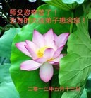 Published on 5/14/2013 ���ֹ�,��½�󷨵��ӹ���ʦ�𻪵��߷��ִ���(75��)
