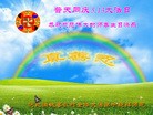 Published on 5/13/2013 ֹ,½󷨵ӹʦ𻪵߷ִ(46)

