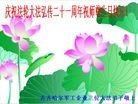 Published on 5/13/2013 ֹ,½󷨵ӹʦ𻪵߷ִ(46)
