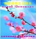 Published on 5/13/2013 ֹ,½󷨵ӹʦ𻪵߷ִ(47)
