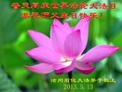 Published on 5/13/2013 ֹ,½󷨵ӹʦ𻪵߷ִ(47)
