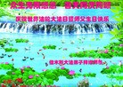 Published on 5/13/2013 ֹ,½󷨵ӹʦ𻪵߷ִ(47)
