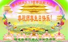 Published on 5/13/2013 ֹ,½󷨵ӹʦ𻪵߷ִ(47)
