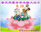 Published on 5/13/2013 ֹ,½󷨵ӹʦ𻪵߷ִ(47)
