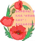 Published on 5/13/2013 ֹ,½󷨵ӹʦ𻪵߷ִ(47)
