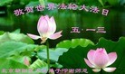 Published on 5/13/2013 ֹ,½󷨵ӹʦ𻪵߷ִ(46)
