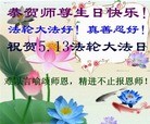 Published on 5/13/2013 ֹ,½󷨵ӹʦ𻪵߷ִ(46)
