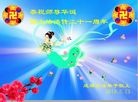 Published on 5/13/2013 ֹ,½󷨵ӹʦ𻪵߷ִ(46)
