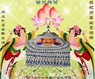 Published on 5/13/2013 法轮功,四川大法弟子恭贺师尊华诞暨世界法轮大法日(20条)
