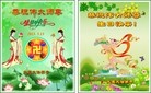 ֹ,󷨵ӹʦ𻪵編ִգ17
