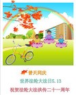 ֹ,󷨵ӹʦ𻪵編ִգ20
